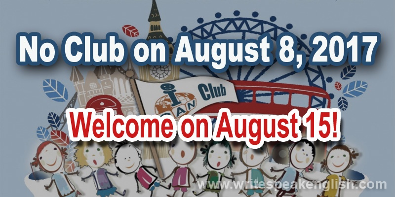 No Club on 8 August, 2017